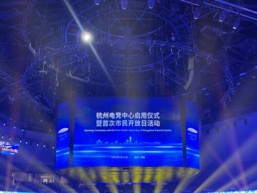 Hangzhou Esports Center Keeps the Energy High With EAW®